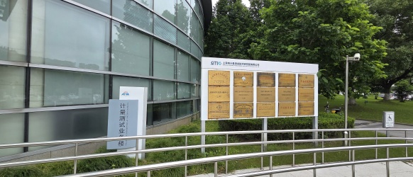 The-Shared-Future-of-Metrology-30.jpg