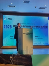 Q2-2026-in-China005.jpg