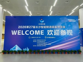 Q2-2026-in-China013.jpg