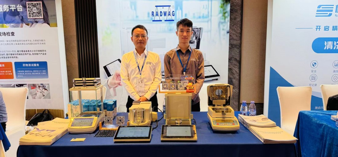 “CPQC 2025” This Time in Changsha