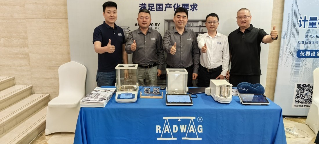 RADWAG as a Golden Sponsor of the Event Organised by HIMT, China